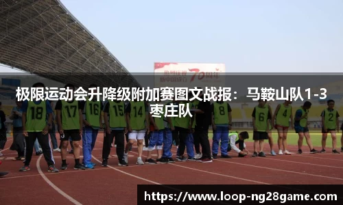 南宫28(NG28)平台