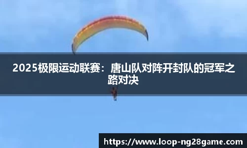 南宫28(NG28)首页