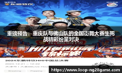 南宫28(NG28)平台