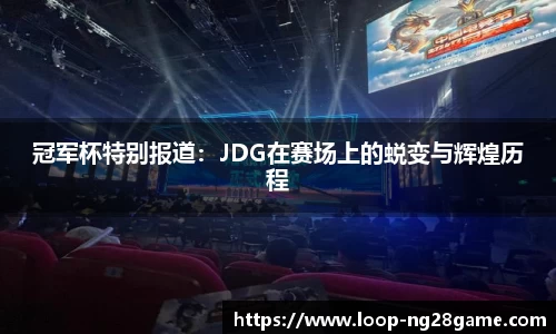 南宫28(NG28)官方网站